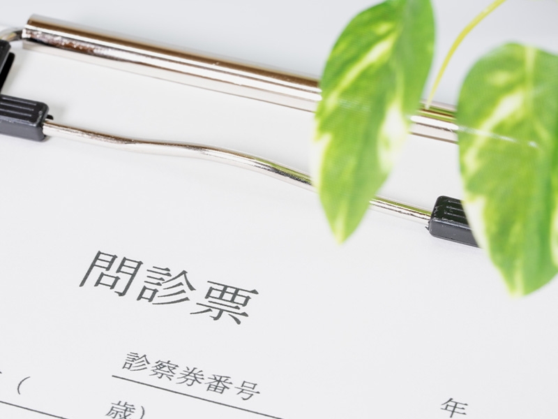 受付(問診表記入)